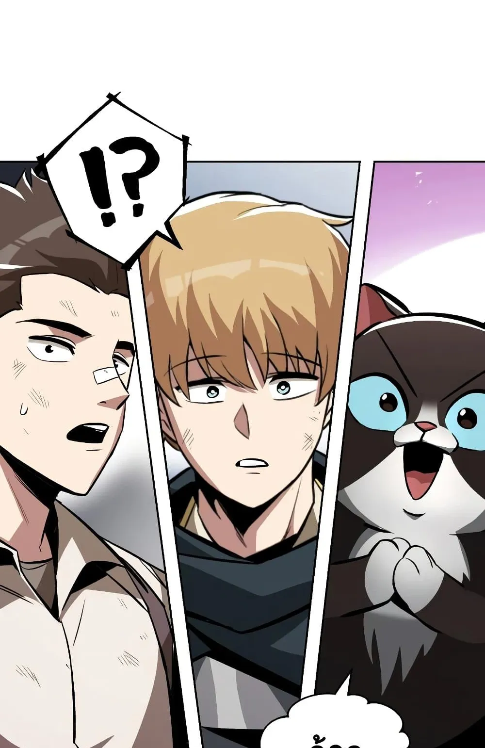 The Lazy Lord Masters the Sword ตอนที่ 44 หน้า 116