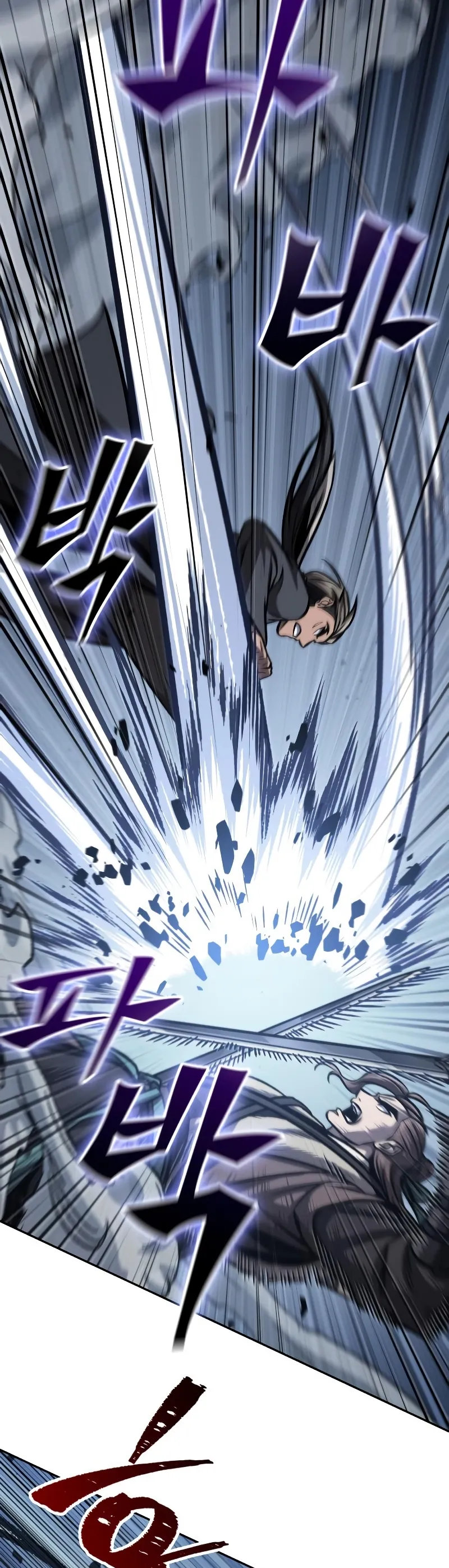 Nano Machine Chapter 167 หน้า 4