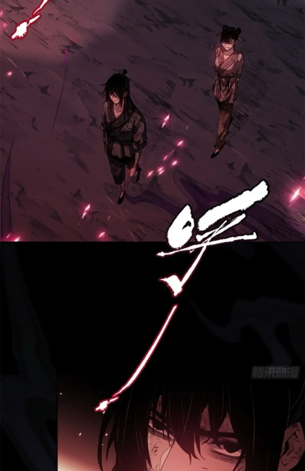 Dao of the Bizarre Immortal ตอนที่ 2 หน้า 4