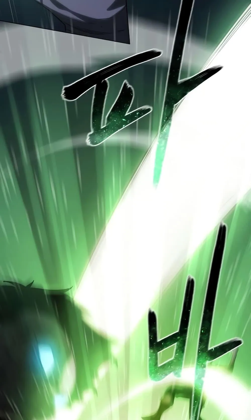 Star-Embracing Swordmaster ตอนที่ 10 หน้า 55