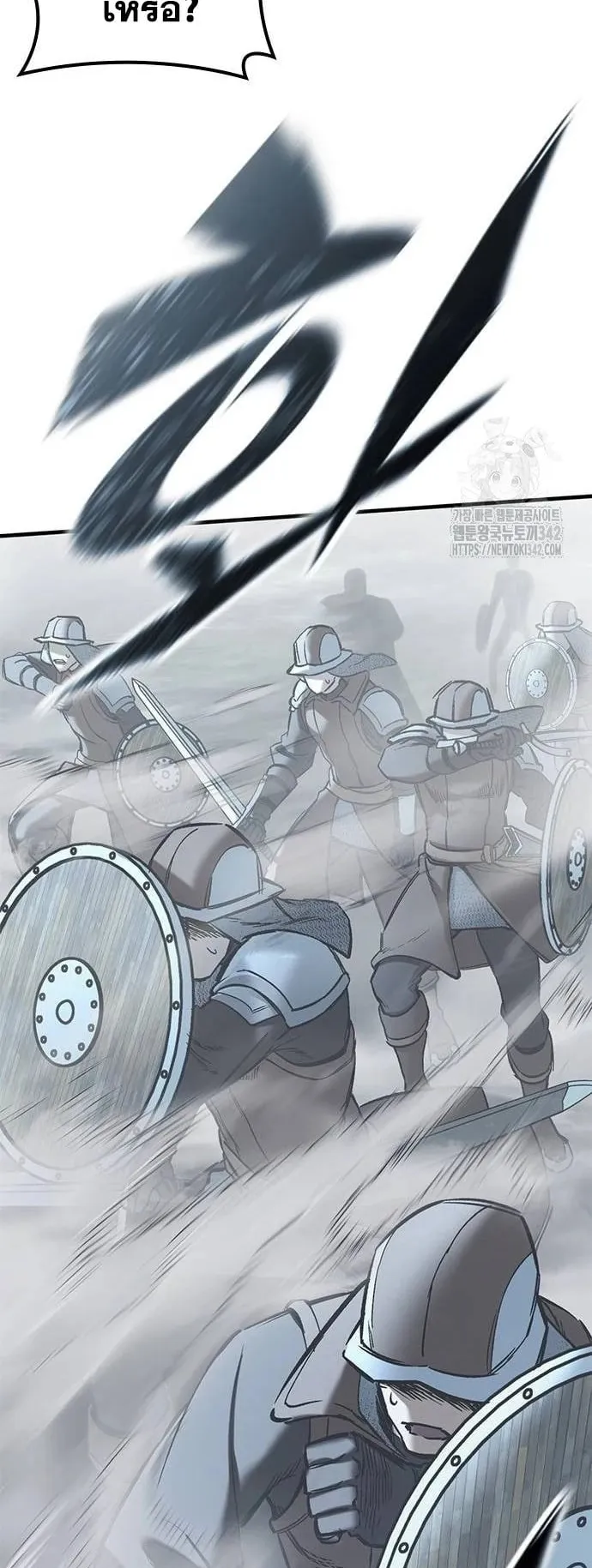 Eternally Regressing Knight ตอนที่ 16 หน้า 69