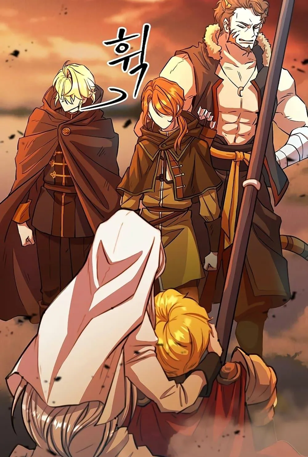 Archmage Transcending Through Regression ตอนที่ 1 หน้า 8