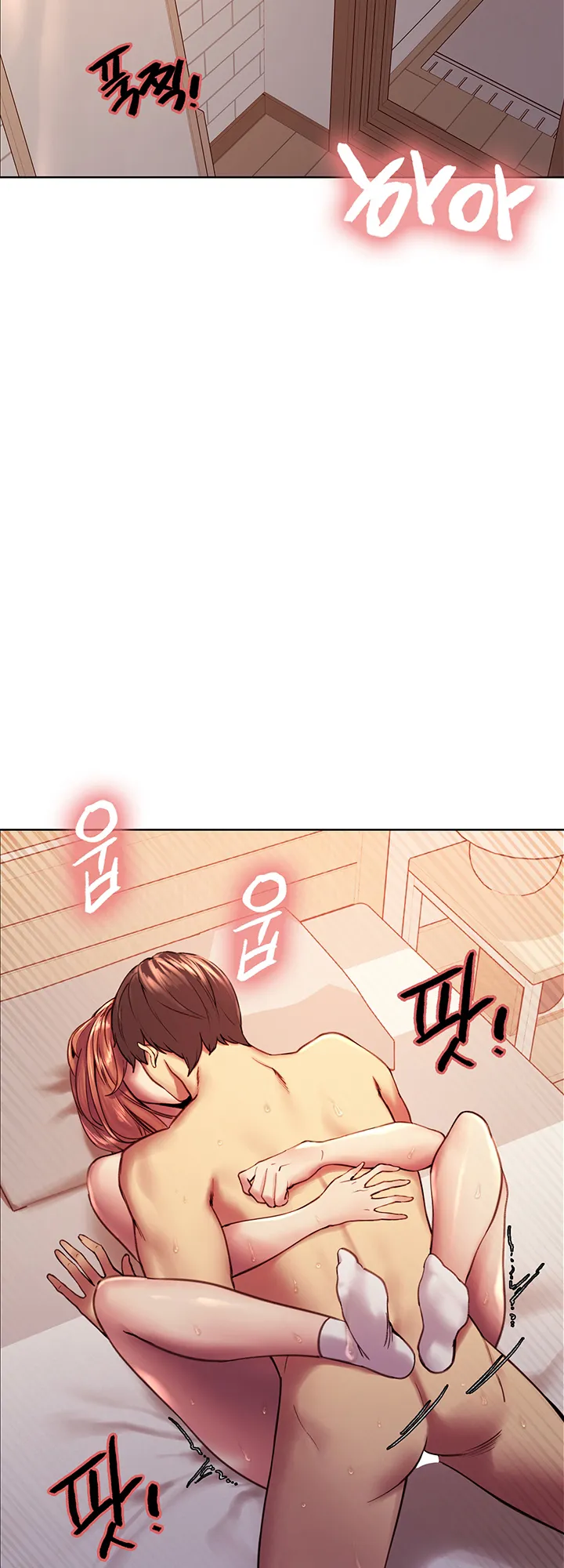 Sex-Stop Watch ตอนที่ 12 หน้า 17