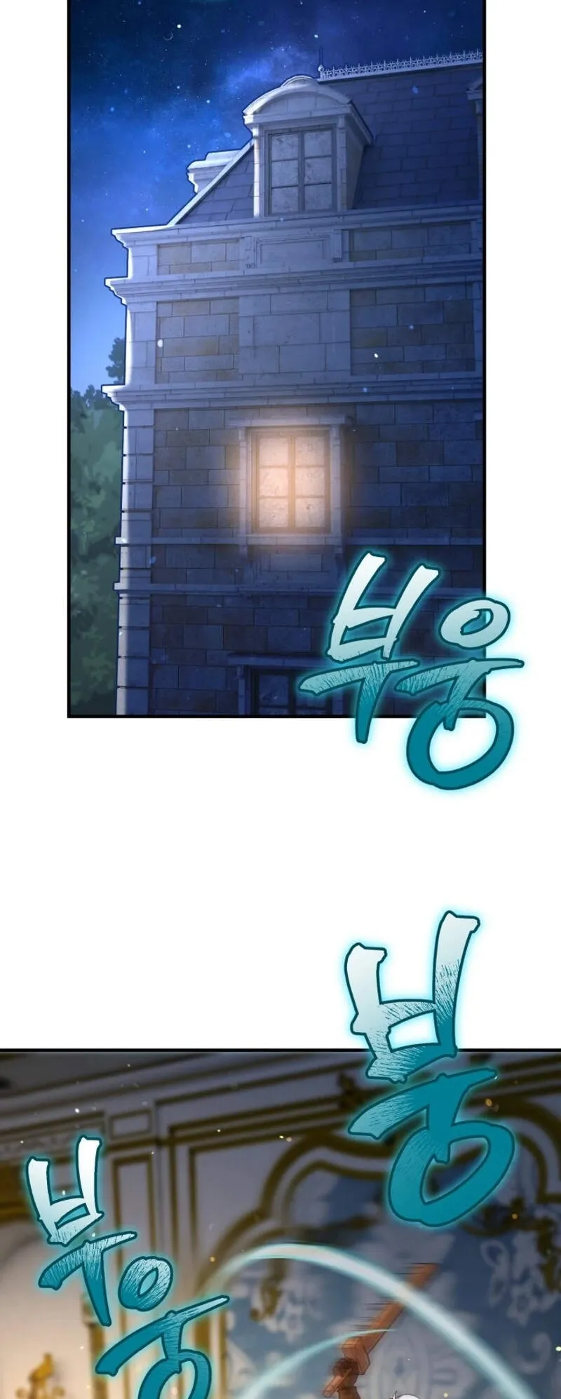 Reincarnation Sword Master ตอนที่ 5 หน้า 9