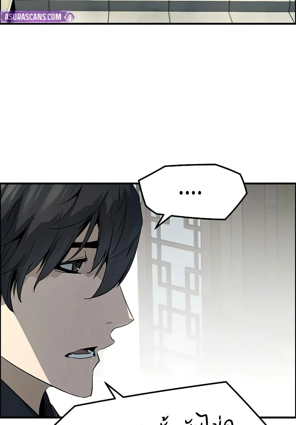 Absolute Regression ตอนที่ 99 หน้า 57