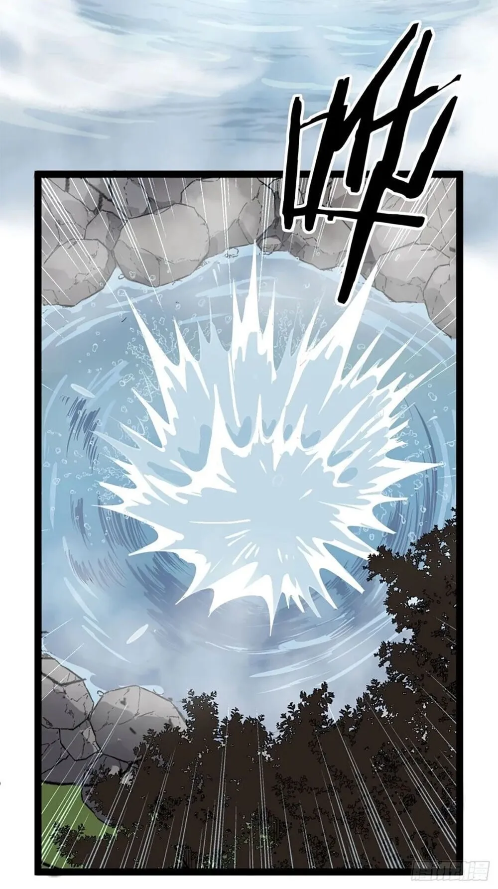 Gatekeeper of the Boundless Worlds ตอนที่ 129 หน้า 18