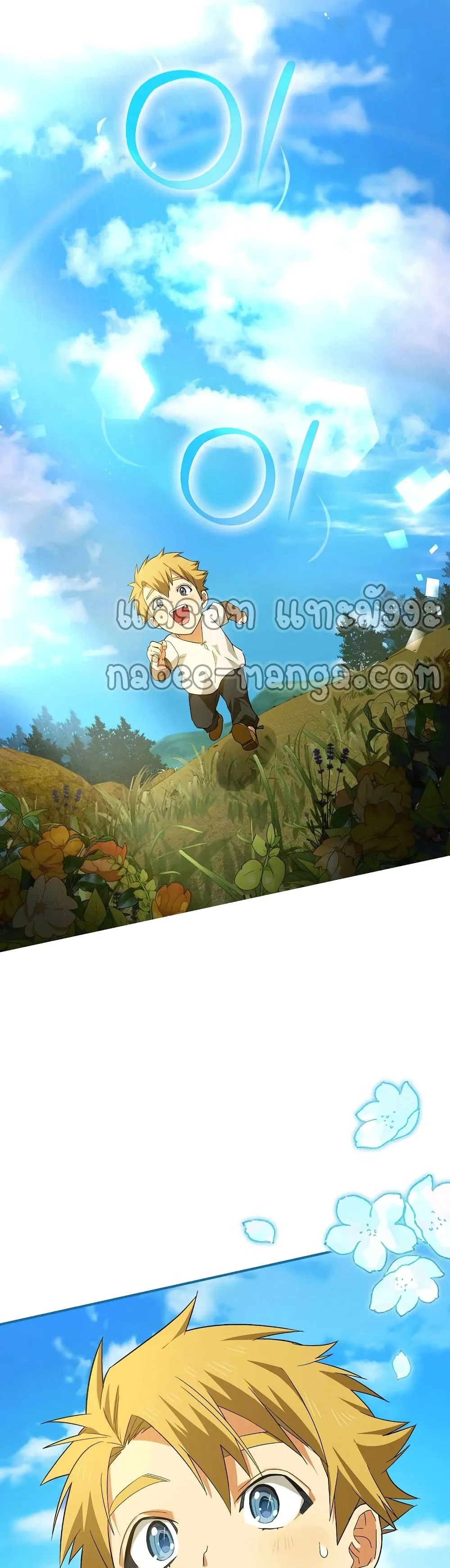 To Hell With Being A Saint ตอนที่ 2 หน้า 54