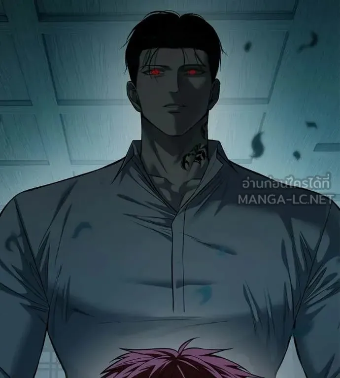Red Shirt ตอนที่ 33 หน้า 229