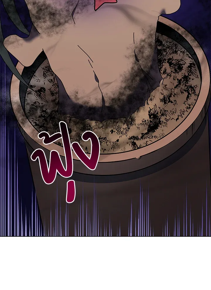 Necromancer Academy’s Genius Summoner Chapter 8 หน้า 114