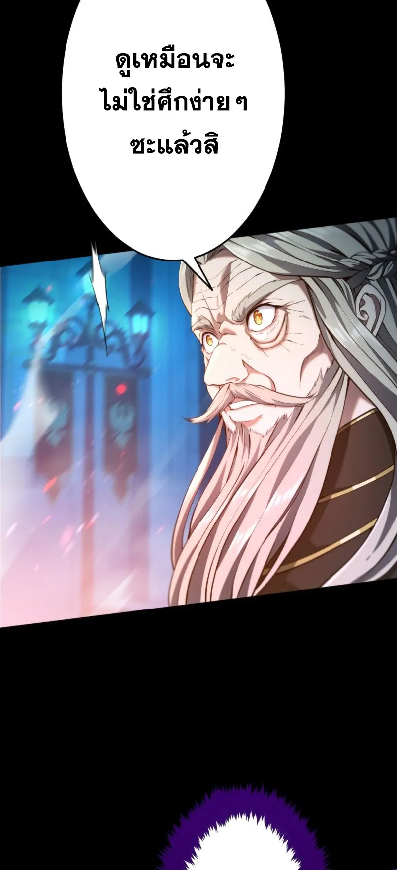Regression of the Close Combat Mage ตอนที่ 14 หน้า 52