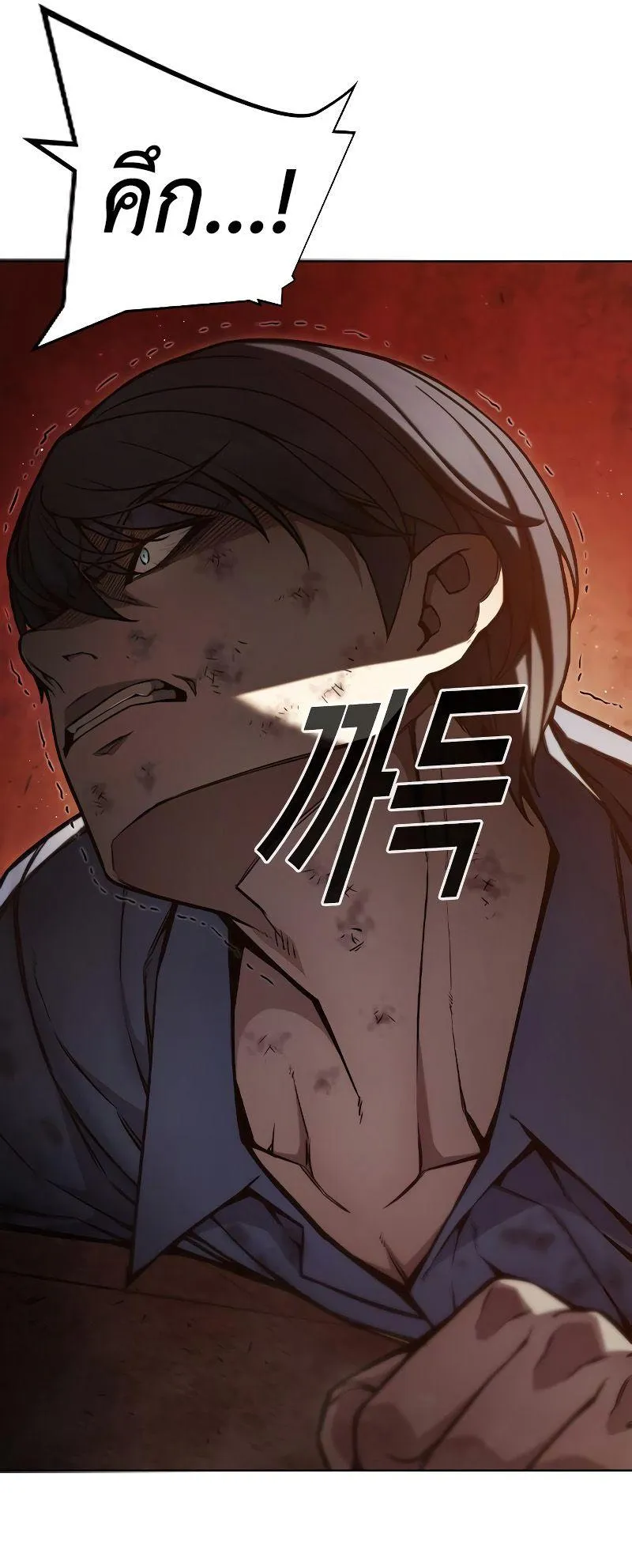 Juvenile Prison ตอนที่ 4 หน้า 29