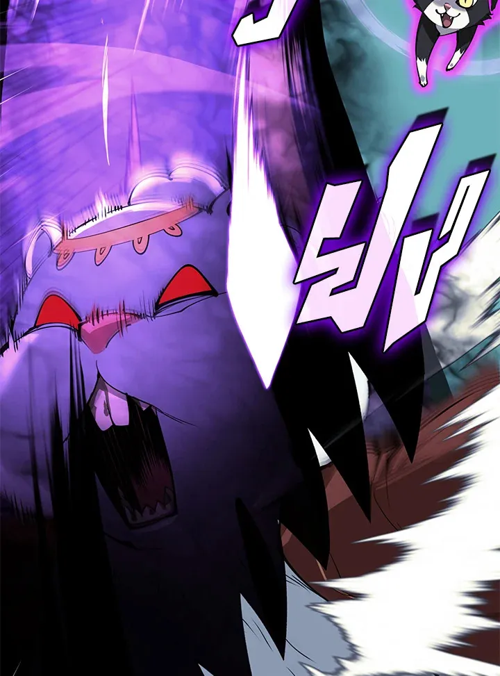 Overgeared ตอนที่ 256 หน้า 121