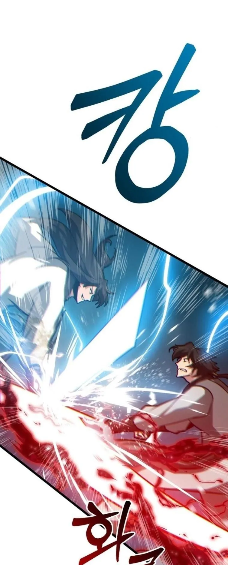 Initializing the Sect System ตอนที่ 12 หน้า 62
