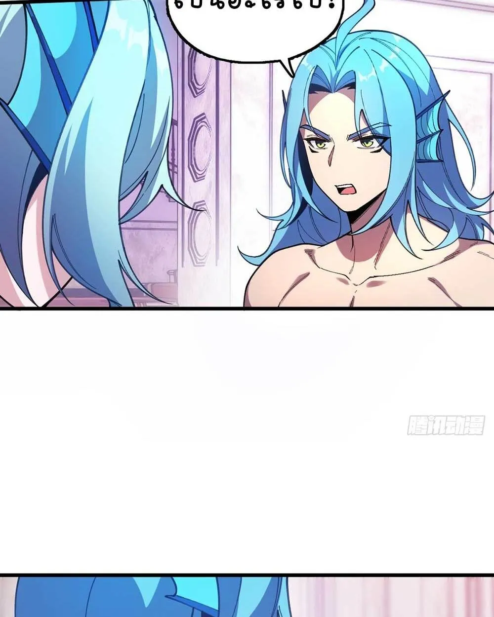 Goddess Evolution ตอนที่ 15 หน้า 15