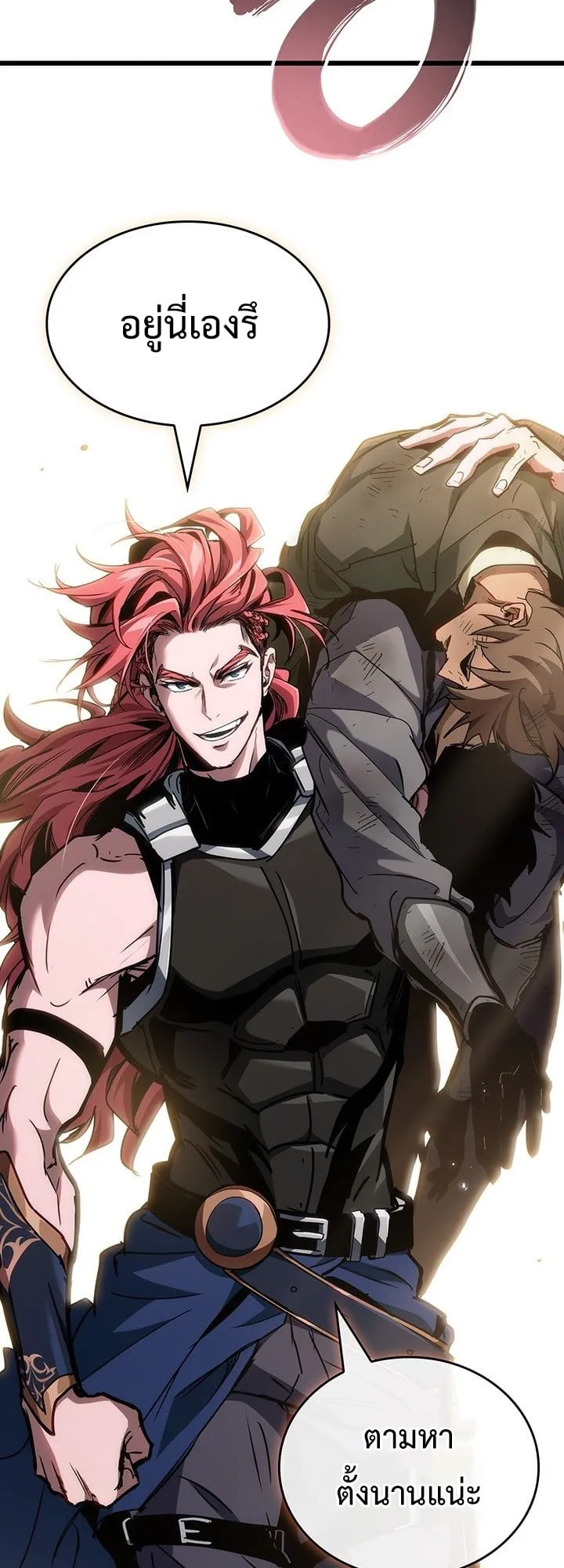 Crimson Reset ตอนที่ 7 หน้า 34