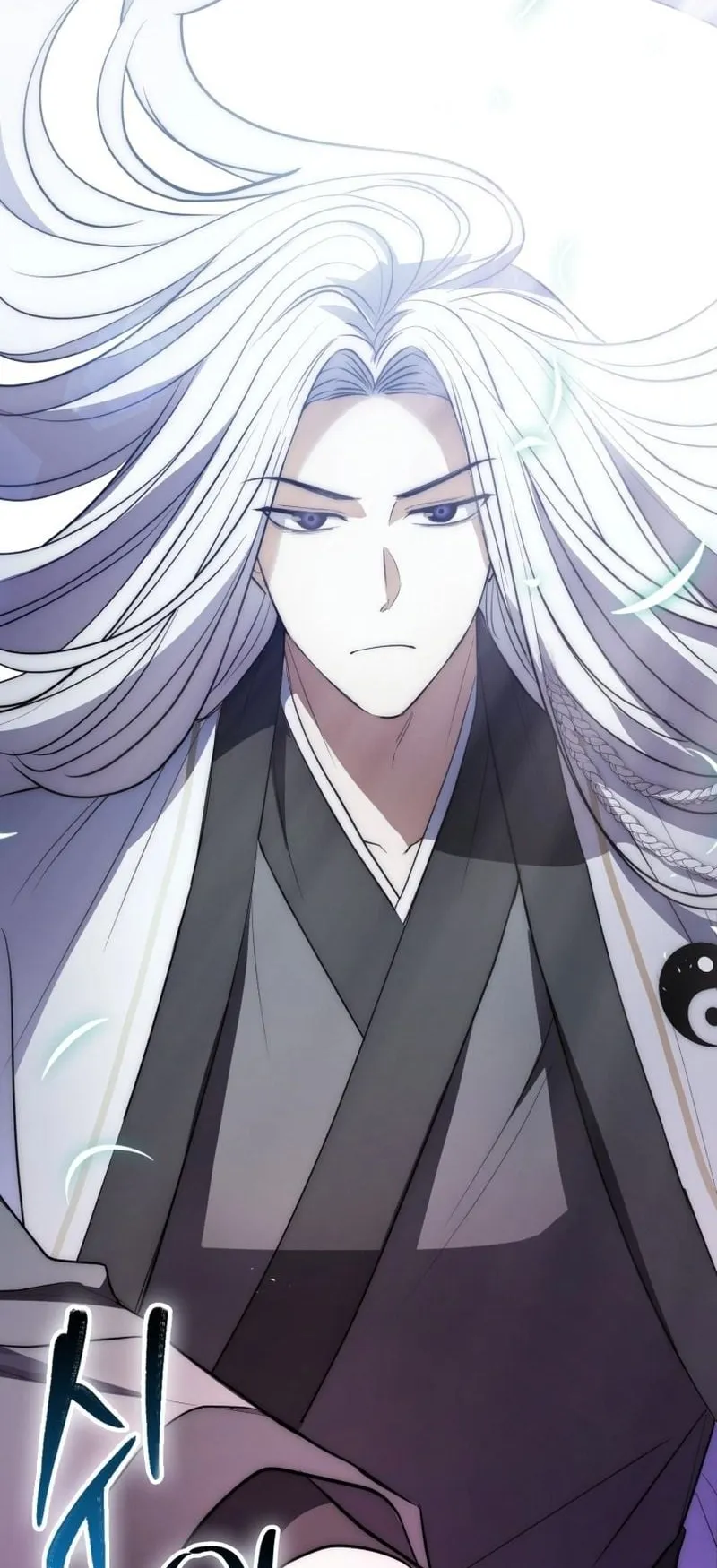Sword God Dragon ตอนที่ 2 หน้า 75