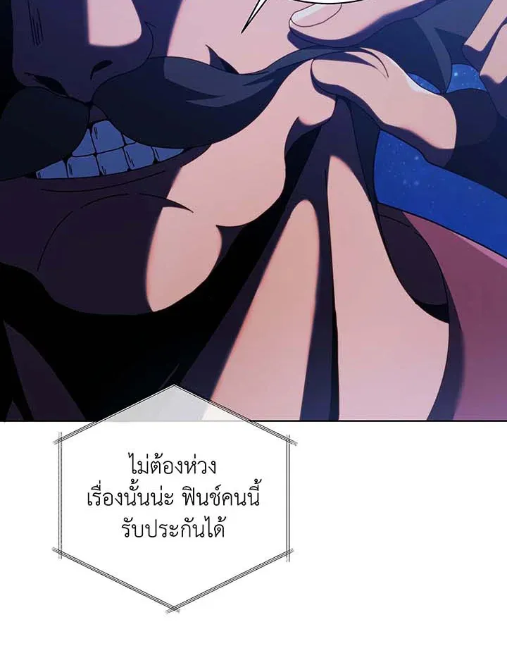 Necromancer Academy’s Genius Summoner Chapter 90 หน้า 92