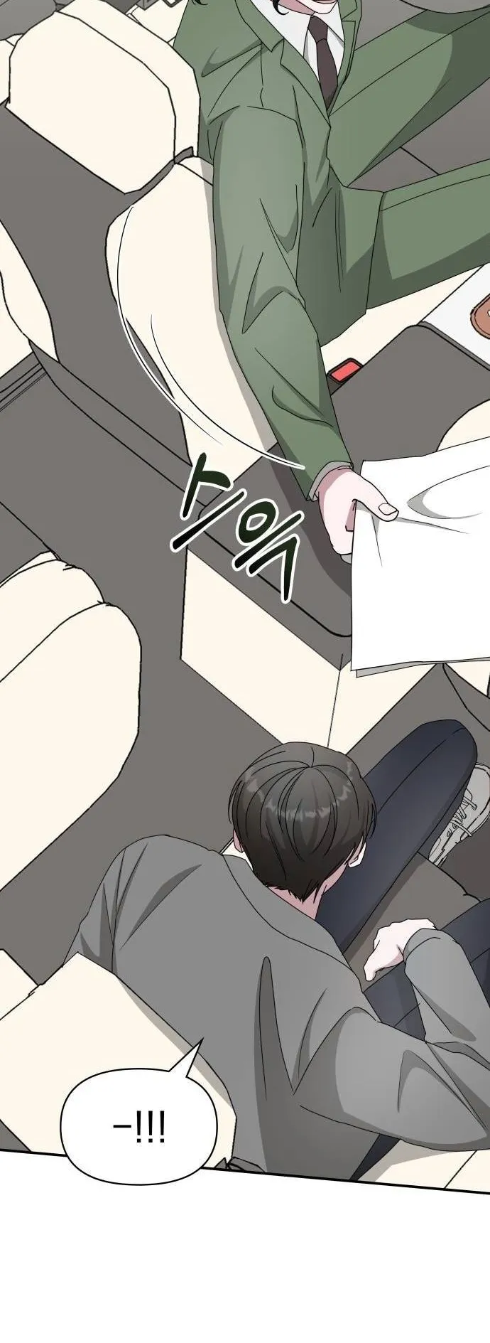 I Was Immediately Mistaken for a Monster Genius Actor ตอนที่ 44 หน้า 28