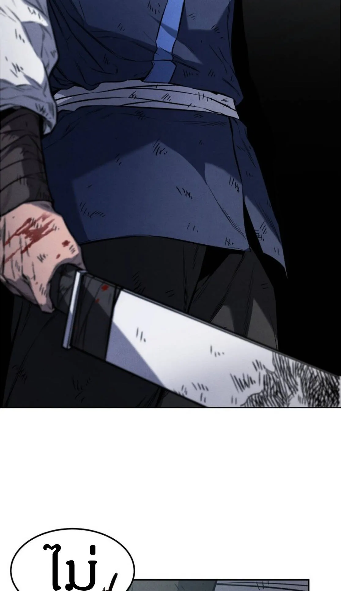 Reincarnated Escort Warrior ตอนที่ 1 หน้า 44