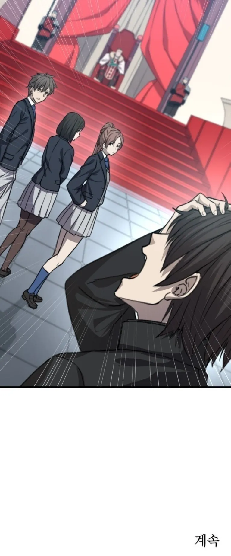 Summoned to a Parallel Fantasy World Many Times ตอนที่ 2 หน้า 86