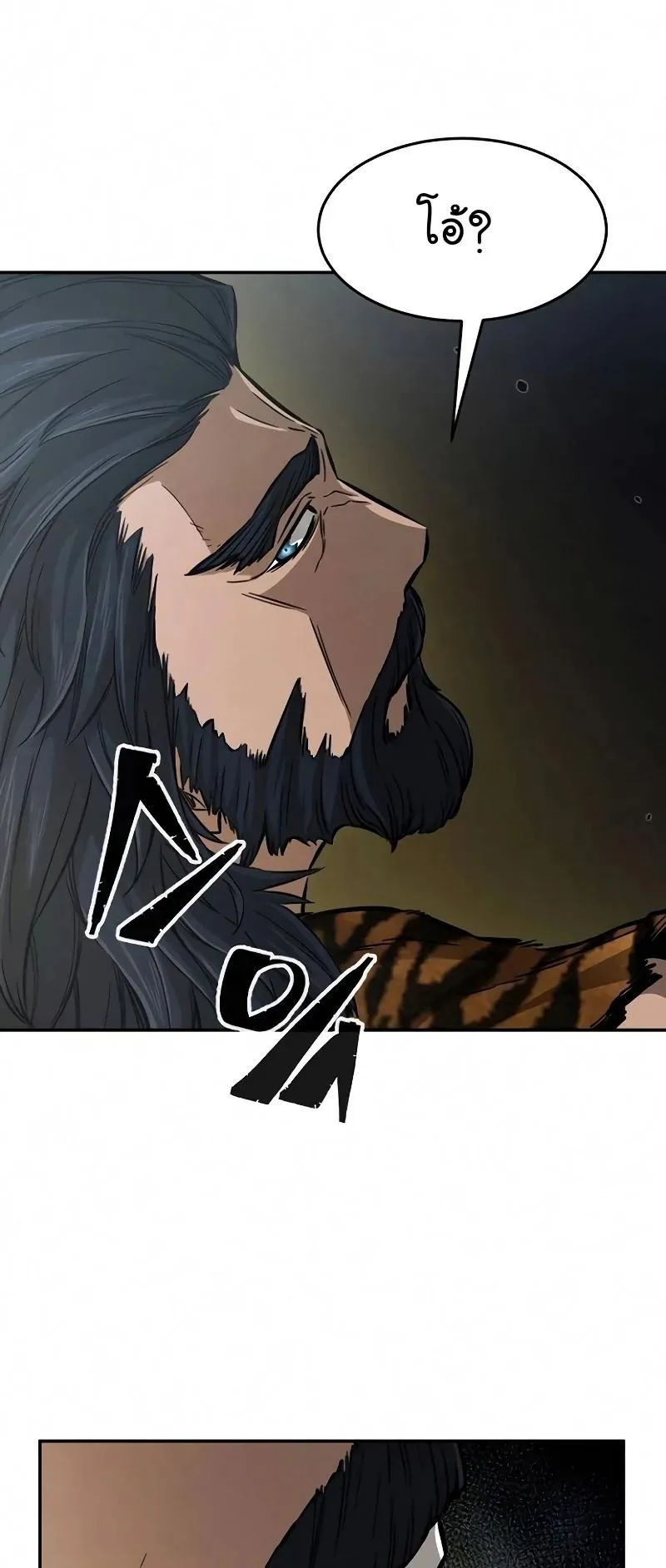 Absolute Sword Sense ตอนที่ 8 หน้า 28