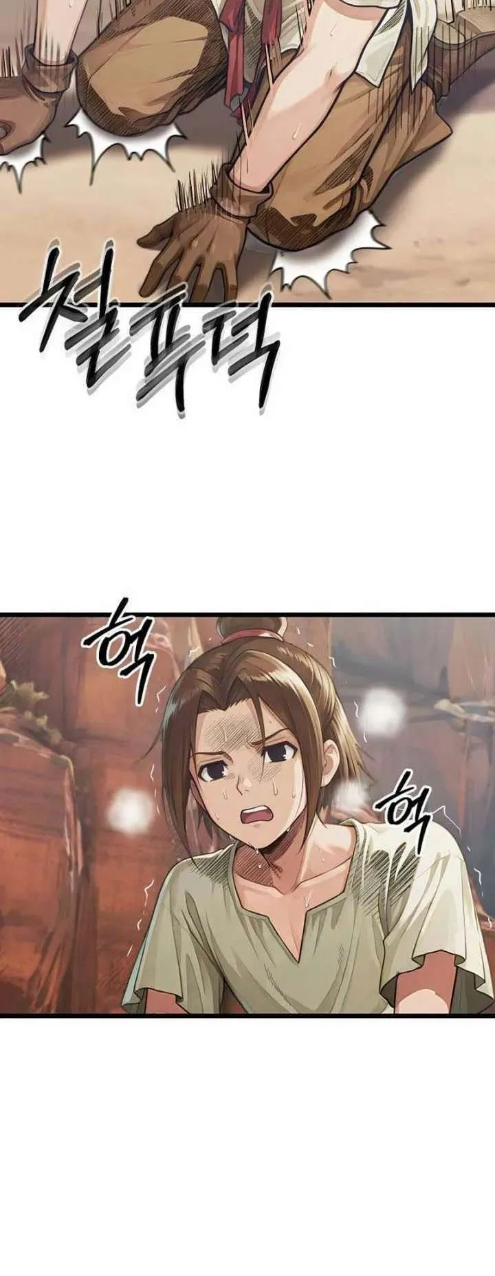 The Divine Sword of the Demonic Path ตอนที่ 18 หน้า 10