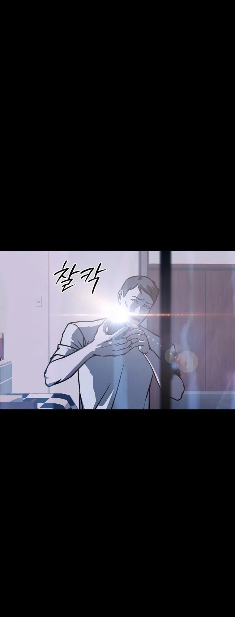Chronicles of the Moonlit Night ตอนที่ 19 หน้า 32