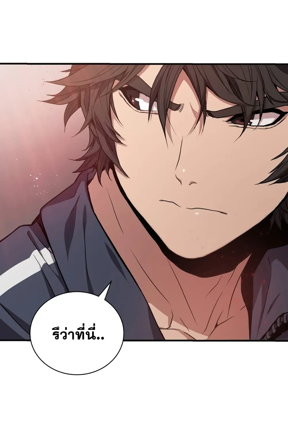 Hoarding in Hell ตอนที่ 3 หน้า 13