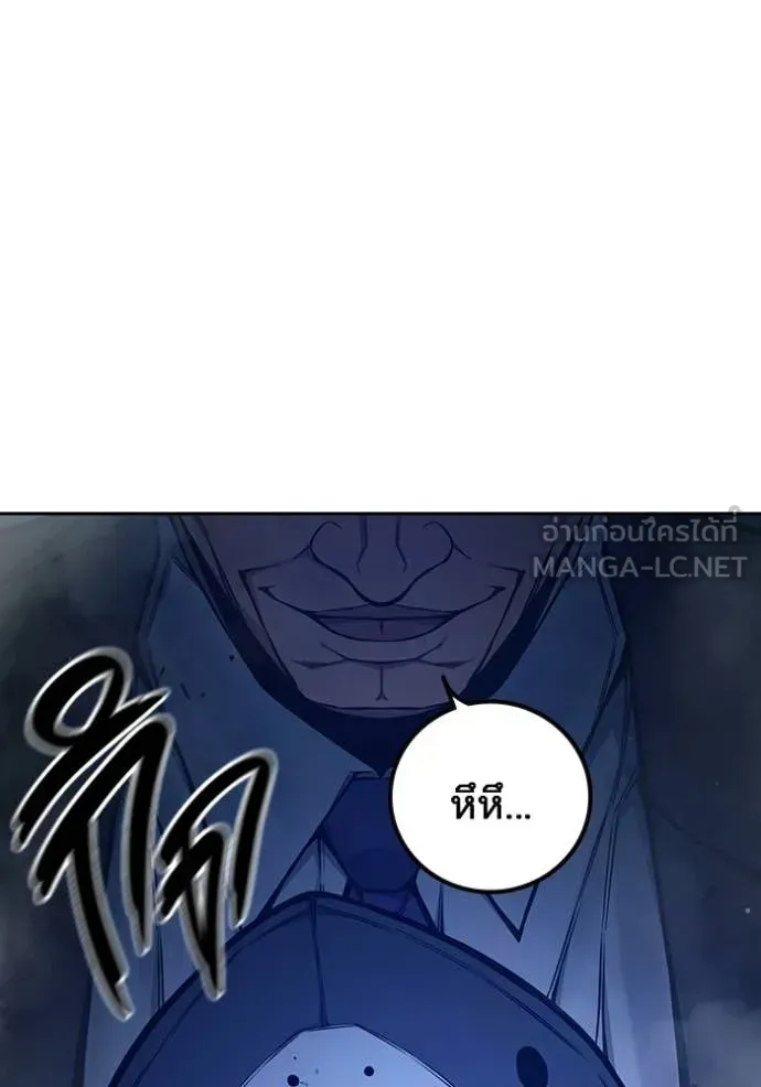 Juvenile Prison ตอนที่ 72 หน้า 151