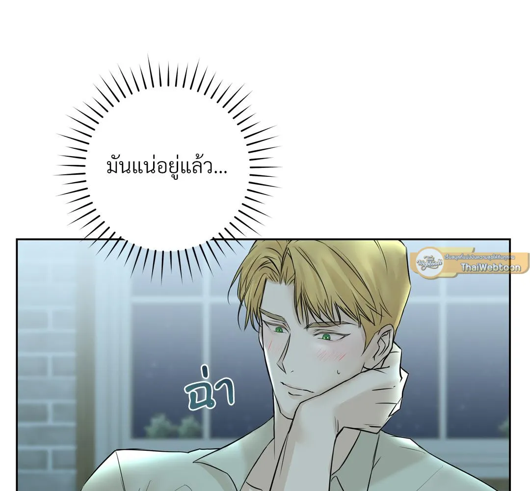 CAMBOY BUNNY (R+) ตอนที่ 2 หน้า 82