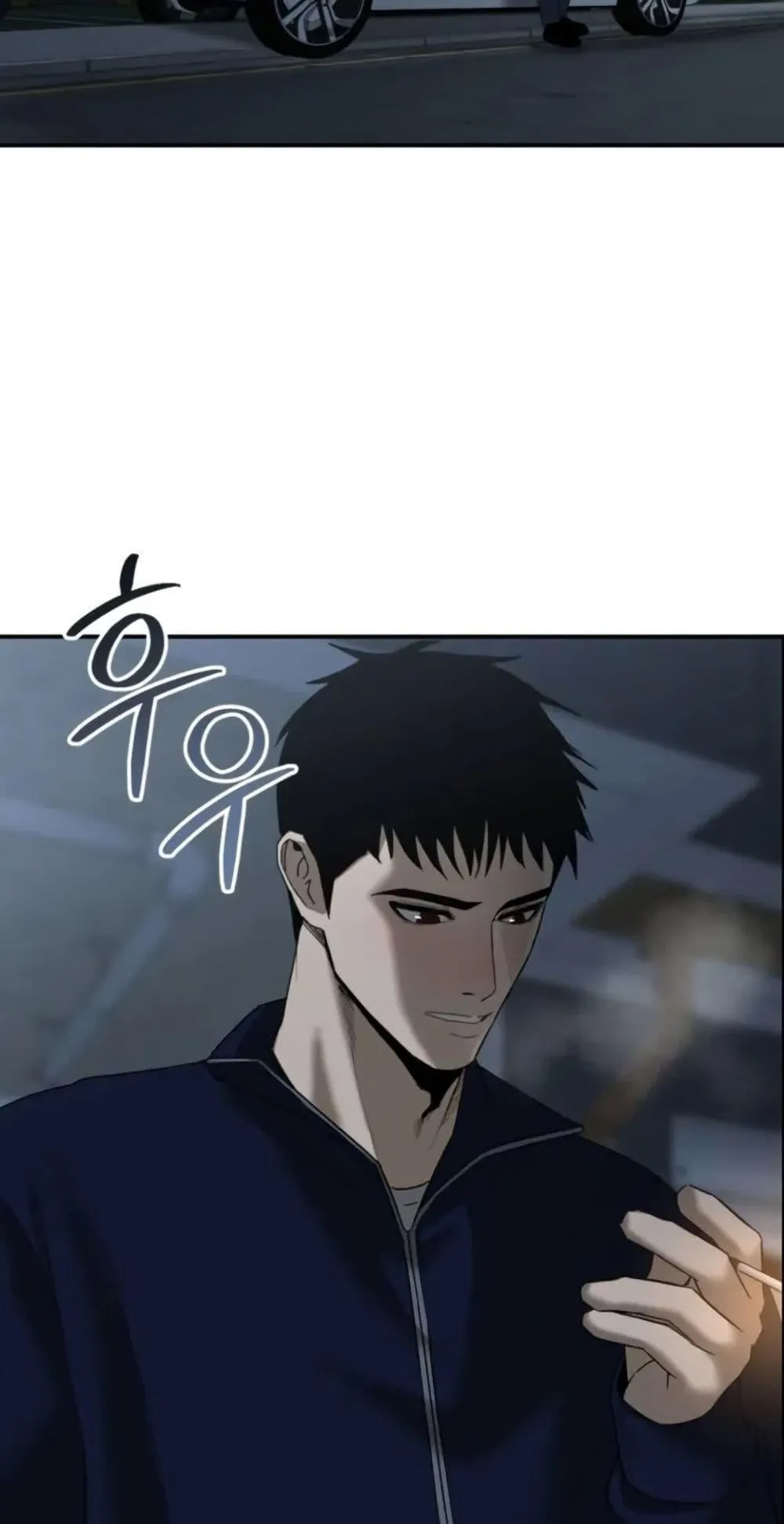 The Cop Is Too Strong ตอนที่ 1 หน้า 73