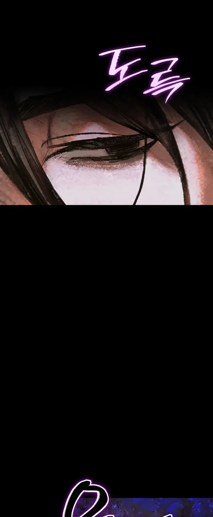 The Painter Who Draws Dungeons ตอนที่ 1 หน้า 53