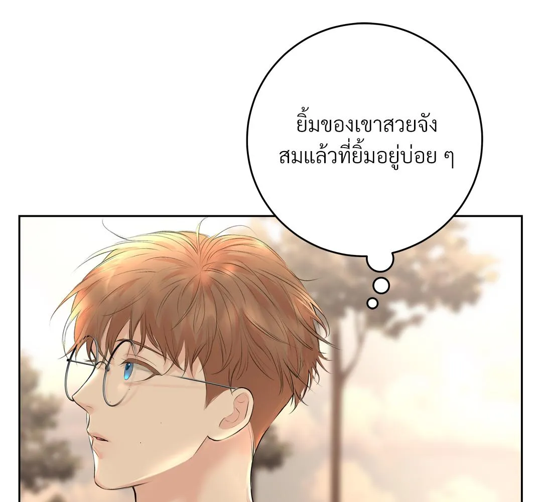 CAMBOY BUNNY (R+) ตอนที่ 5 หน้า 59