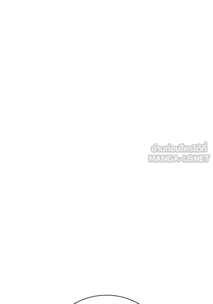 Juvenile Prison ตอนที่ 52 หน้า 184