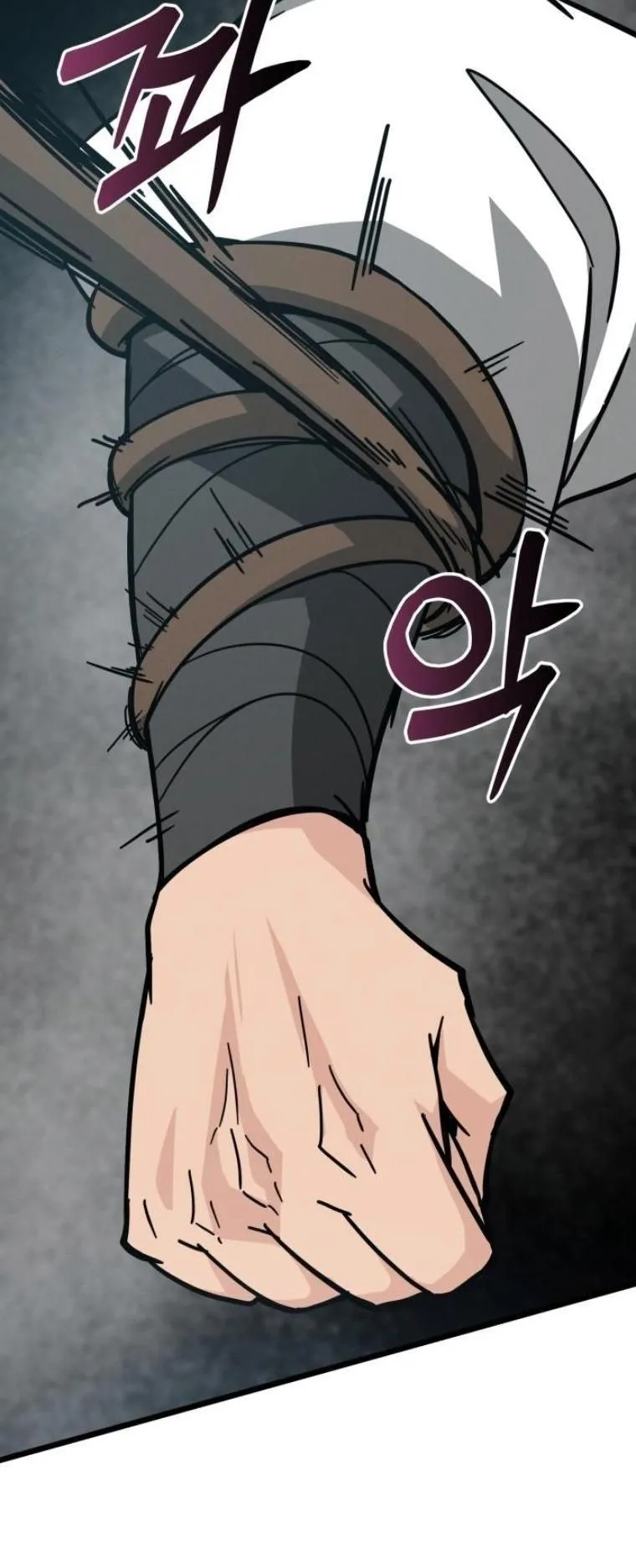 Initializing the Sect System ตอนที่ 11 หน้า 70