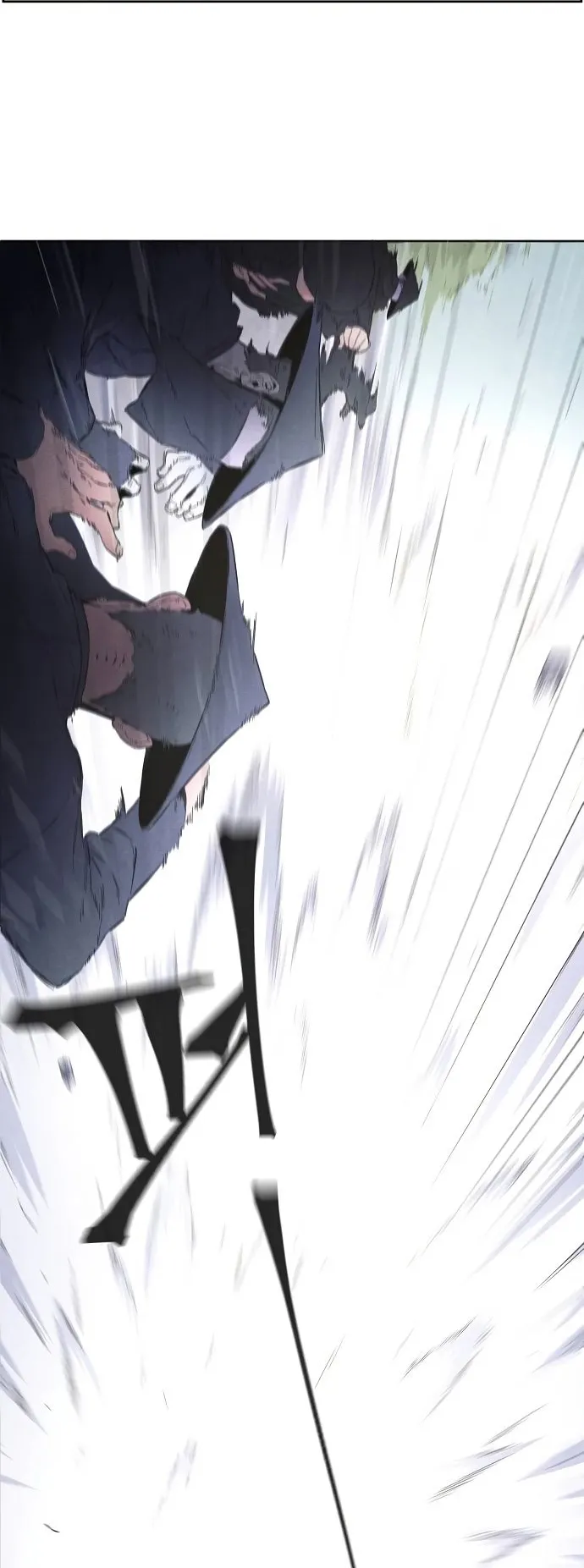 Return of the Mad Demon ตอนที่ 1 หน้า 44