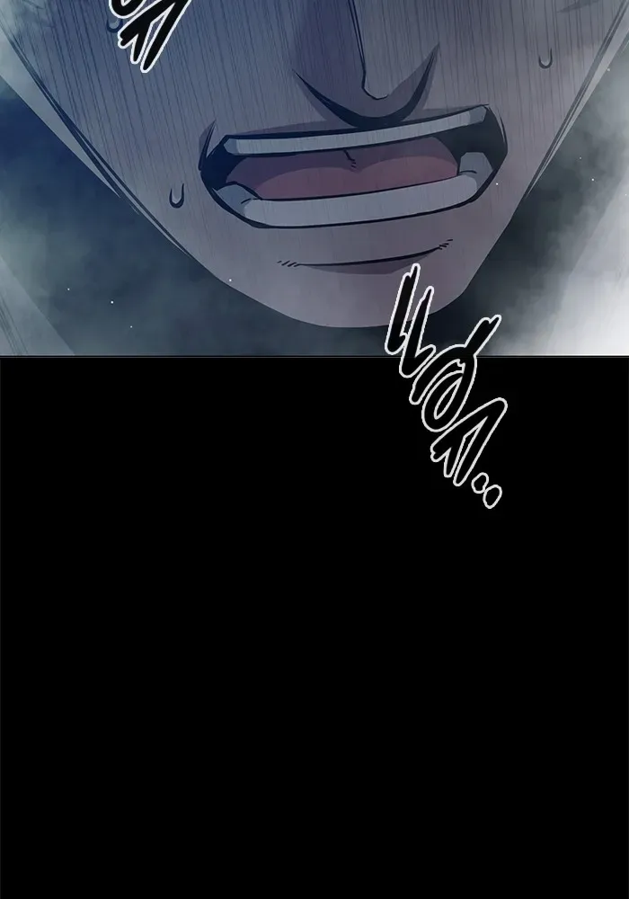Juvenile Prison ตอนที่ 25 หน้า 61