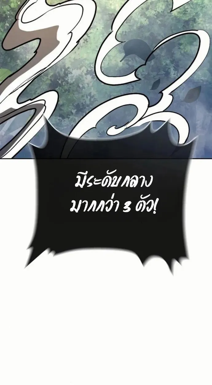 Reborn on the Demonic Cult Battlefield ตอนที่ 11 หน้า 129