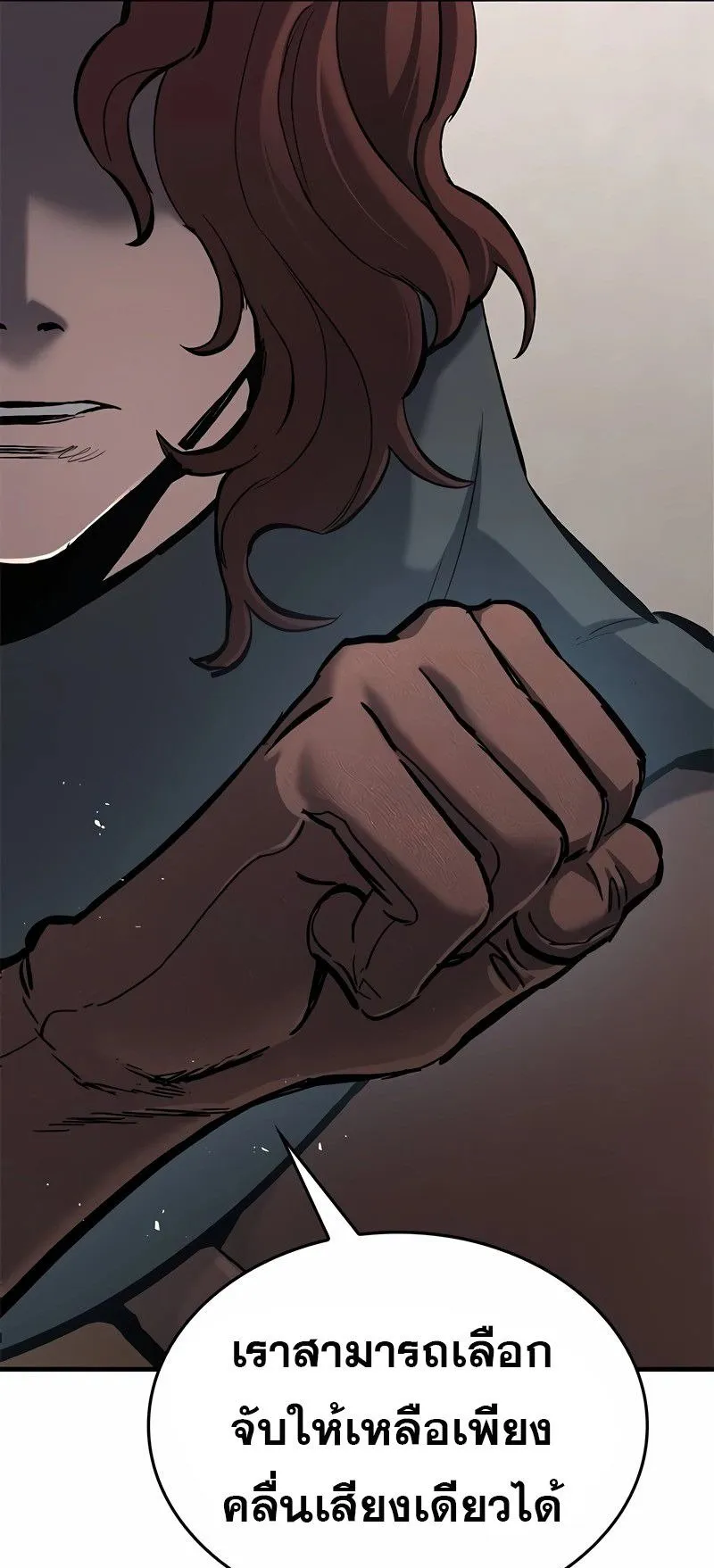 Eternally Regressing Knight ตอนที่ 7 หน้า 59