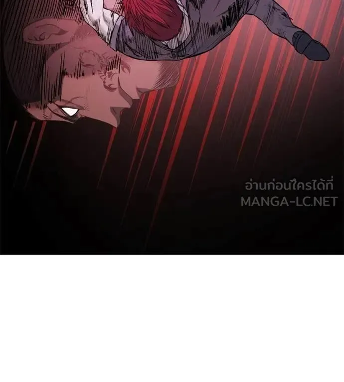 Red Shirt ตอนที่ 24 หน้า 95