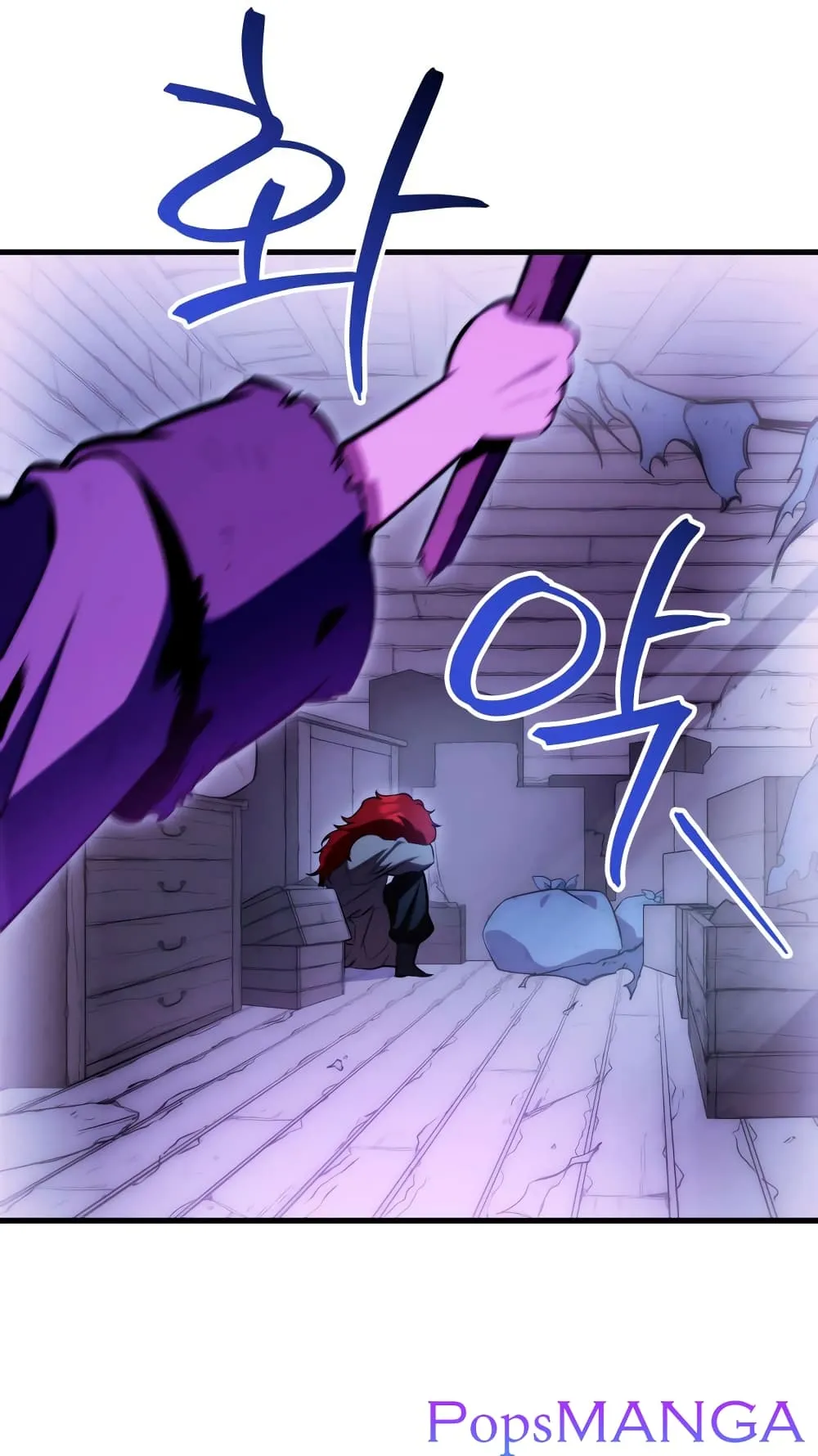 Heavenly Inquisition Sword ตอนที่ 4 หน้า 19
