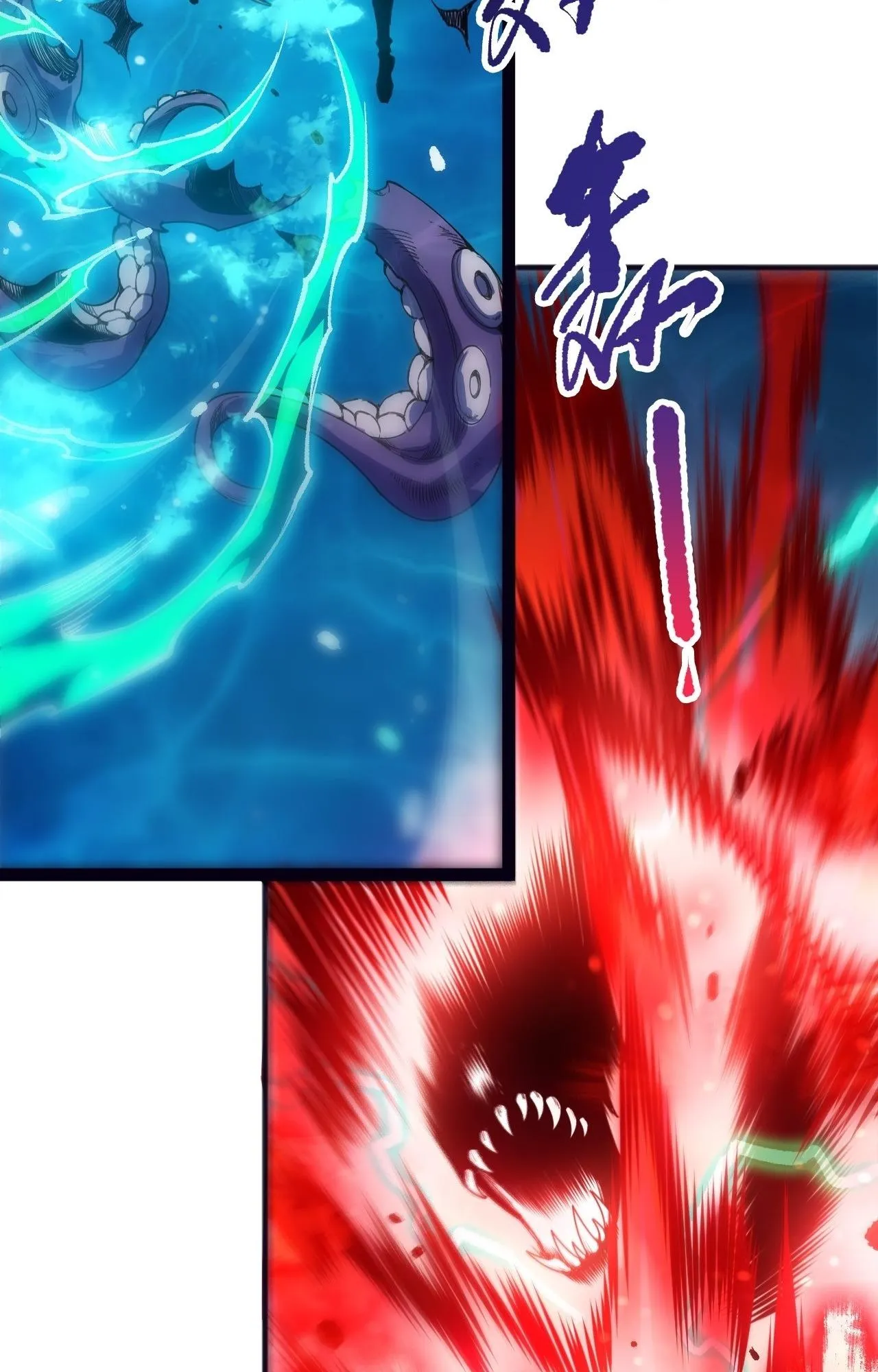 Disastrous Necromancer ตอนที่ 290 หน้า 27