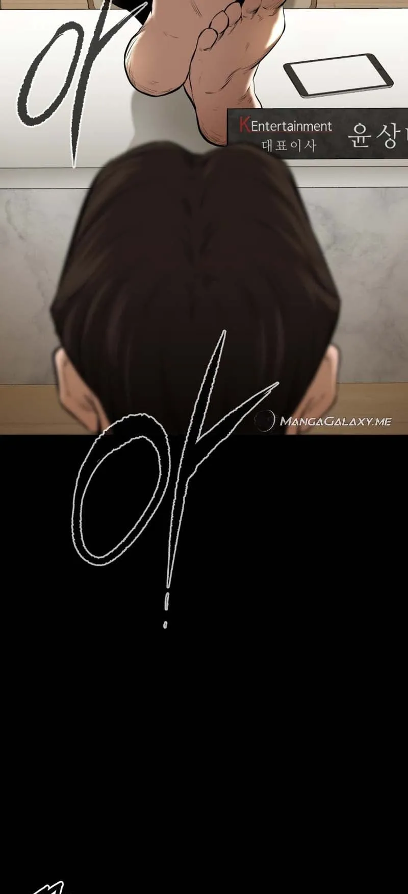 Blade of Retribution ตอนที่ 7 หน้า 125