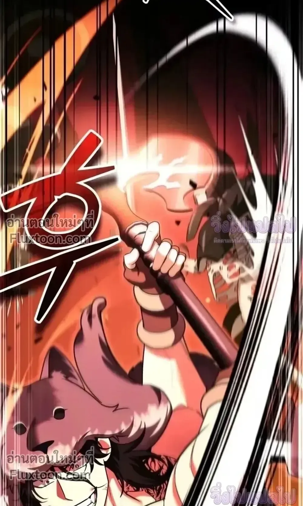 Sovereign of the Infinite Clones ตอนที่ 80 หน้า 58