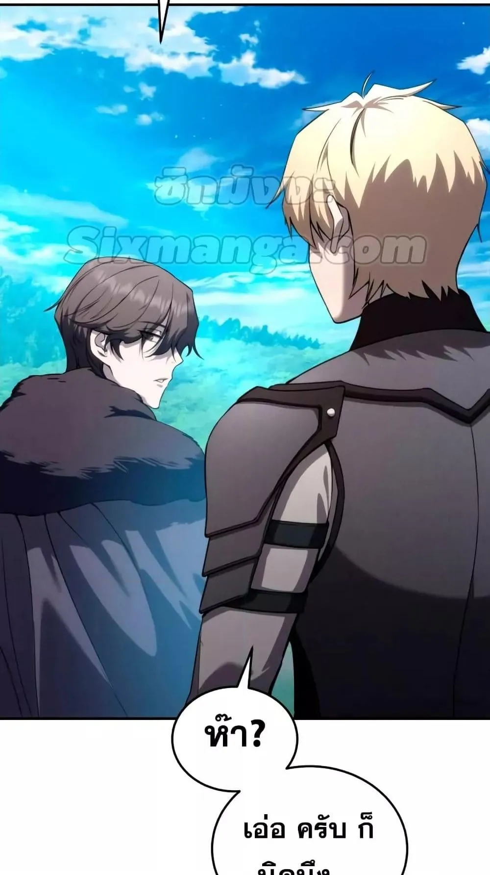Star-Embracing Swordmaster ตอนที่ 25 หน้า 77
