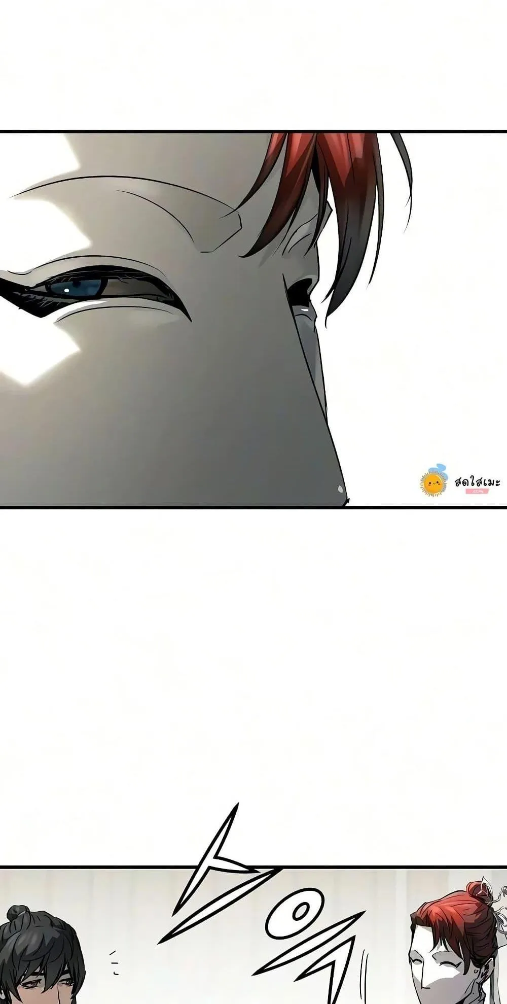Absolute Regression ตอนที่ 111 หน้า 65