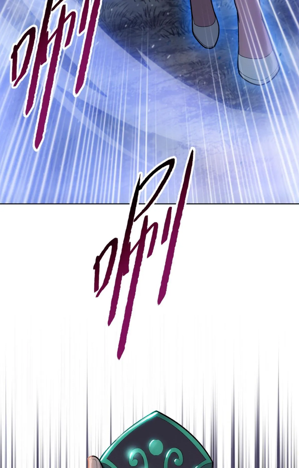 Pig Slayer ตอนที่ 7 หน้า 44