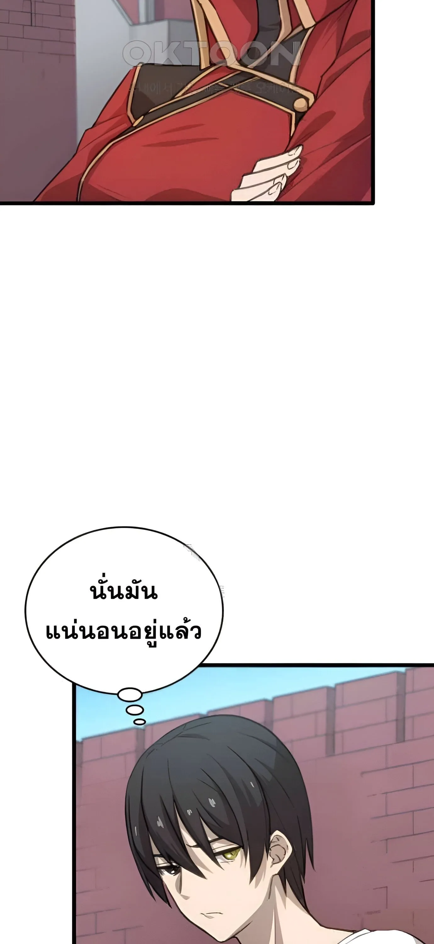 Summoned to a Parallel Fantasy World Many Times ตอนที่ 5 หน้า 35