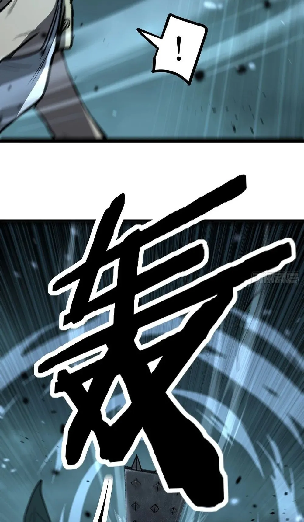 Gatekeeper of the Boundless Worlds ตอนที่ 87 หน้า 17