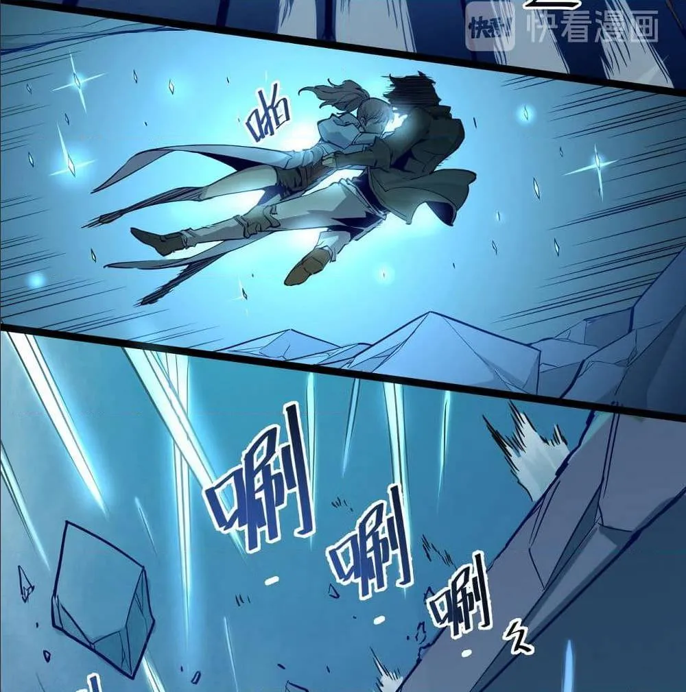 Rise From The Rubble ตอนที่ 5 หน้า 57